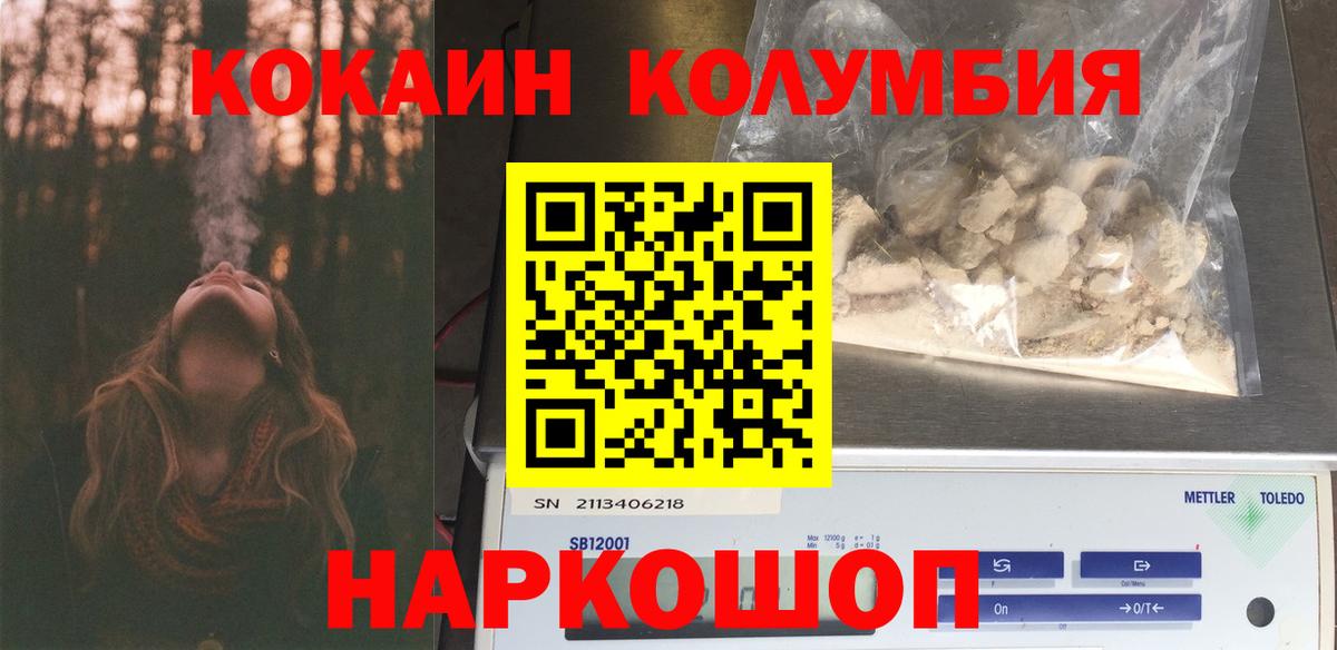 Кокаин 98% Малоярославец