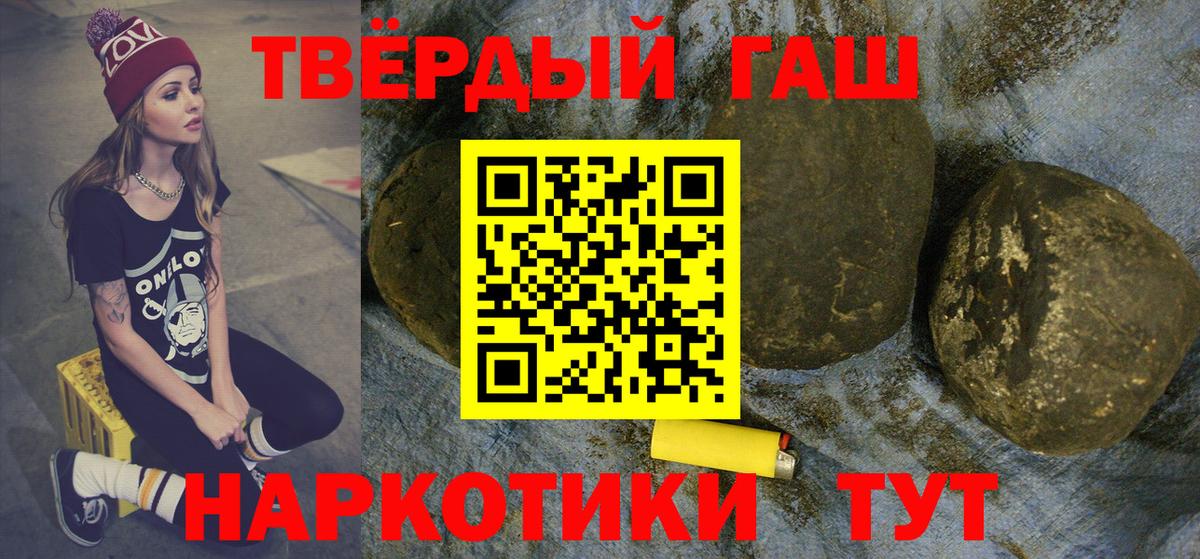 Малоярославец  Гашиш VHQ  Гашиш хэш  Вход с VPN 