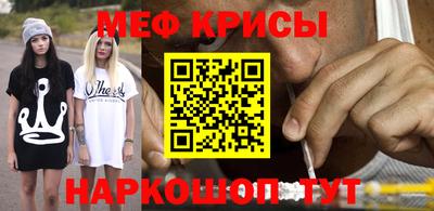 метамфетамин Ипатово