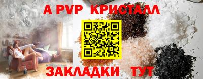 метамфетамин Ипатово