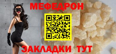 метамфетамин Ипатово
