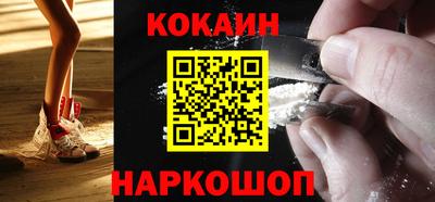 метамфетамин Ипатово