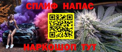 метамфетамин Ипатово