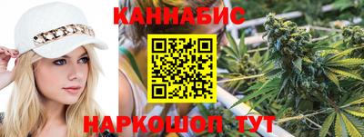 каннабис Изобильный