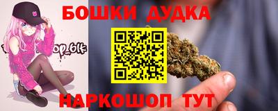 метамфетамин Ипатово