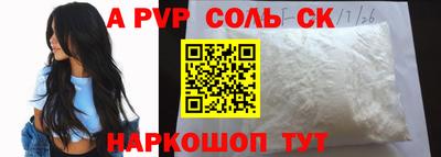 герыч Ирбит