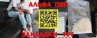 метамфетамин Ипатово