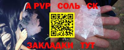 метамфетамин Ипатово