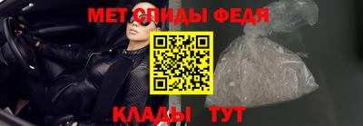 метамфетамин Ипатово