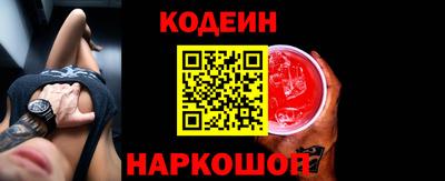 метамфетамин Ипатово