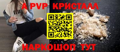 метамфетамин Ипатово