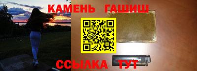 метамфетамин Ипатово