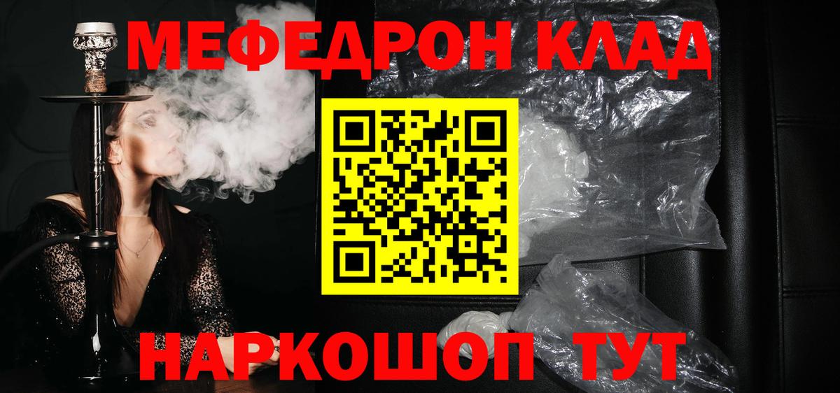 Малоярославец  Меф  Меф VHQ  МЯУ-МЯУ  МЯУ-МЯУ VHQ  Вход с VPN 