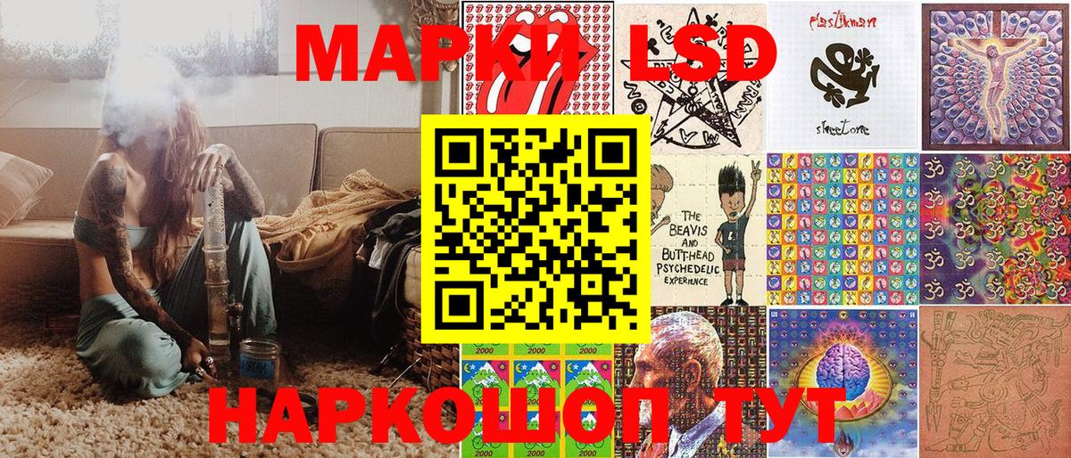 Марки NBOMe 1,5мг Малоярославец