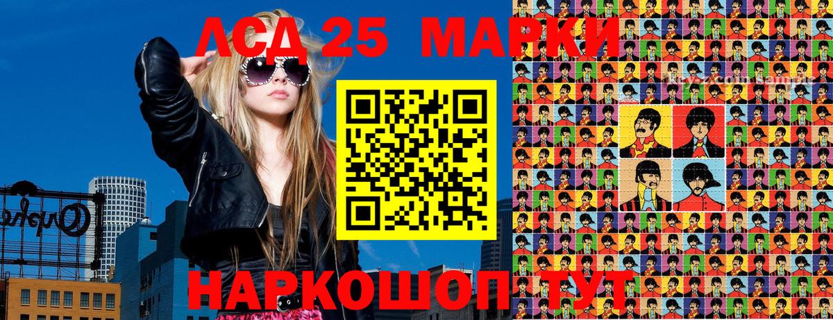 Наркотические марки 1,5мг  Марки 25I-NBOMe  Малоярославец  Вход с VPN 