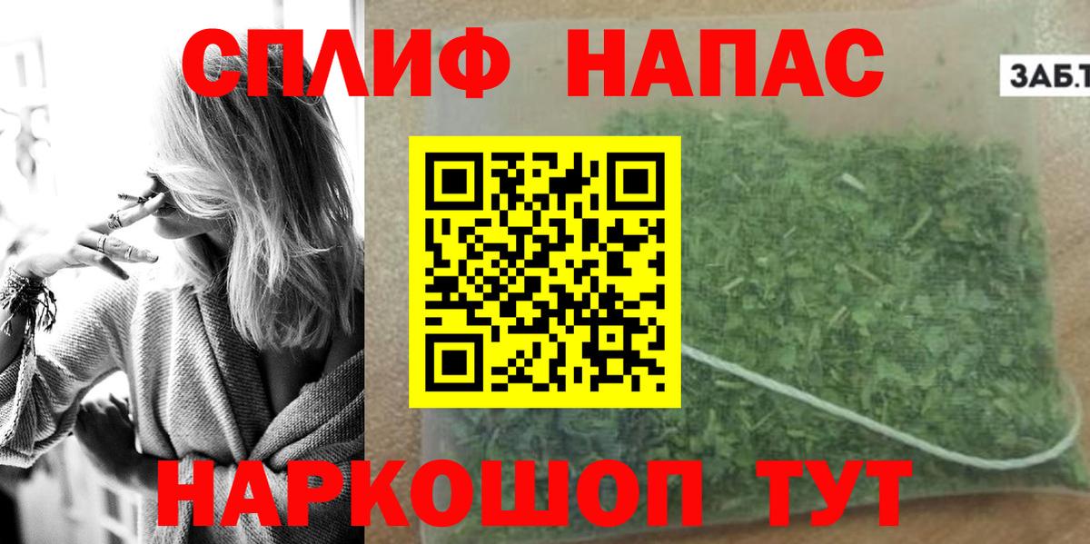Шишки марихуана марихуана  Бошки марихуана семена  Каннабис LSD WEED  Вход с VPN  Бошки Шишки OG Kush  Малоярославец 