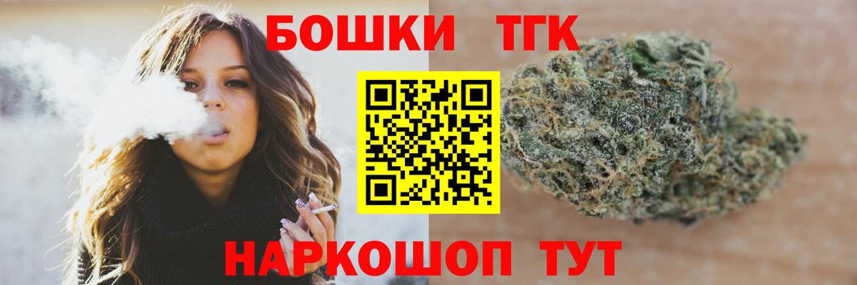 Меф мяу мяу Малоярославец