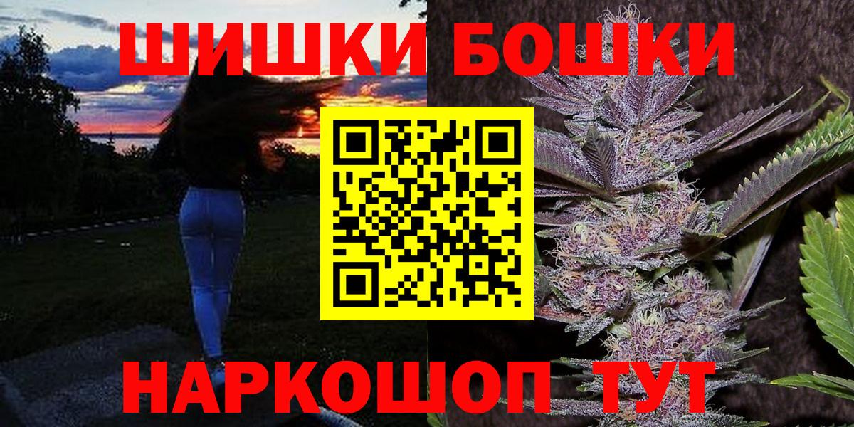 Канабис AK-47 Малоярославец